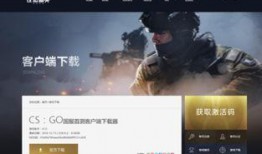 直播国服爆料视频下载