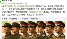 王牌部队骗番爆料最新,真相背后隐藏的秘密