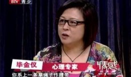 情感电台爆料视频大全集